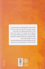 محاکمه ی میرزارضای کرمانی